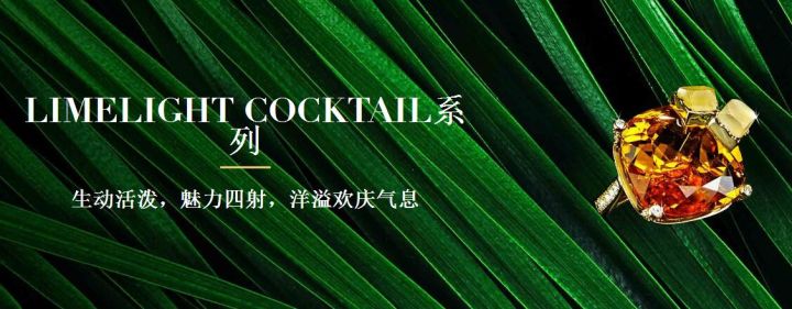 伯爵Piaget品牌簡介(圖21) 伯爵Piaget品牌簡介(圖21)