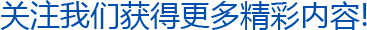 【技術(shù)】洗砂機(jī)出來(lái)的砂不干凈，細(xì)砂流失嚴(yán)重怎么辦？試試這2種方法！(圖2)