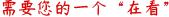 【技術(shù)】洗砂機(jī)出來(lái)的砂不干凈，細(xì)砂流失嚴(yán)重怎么辦？試試這2種方法！(圖13)