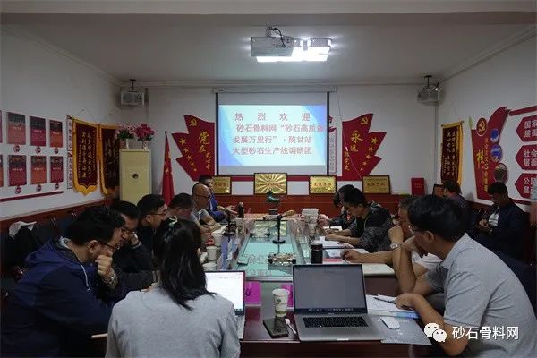 【砂石萬里行·陜甘站】松樹建材：暢通循環經濟路徑實現砂石深加工再利用(圖4)