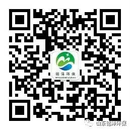 銘澤環(huán)保生產(chǎn)獎勵大會(圖9)