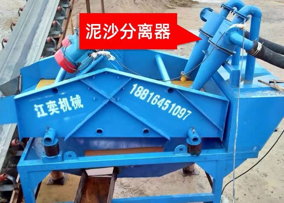 細砂回收機最新最全操作手冊，收藏備用(圖8)