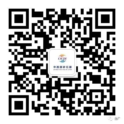 恩邁特（青島）新能源科技有限公司邀您參觀6月26-28日武漢金馬展！(圖49)