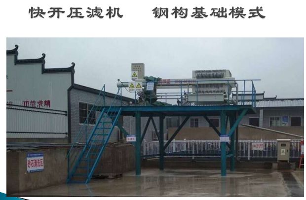 “2019中國商品混凝土年會”協辦企業風采——泰安市鴻祥盛機械設備有限公司！(圖15)