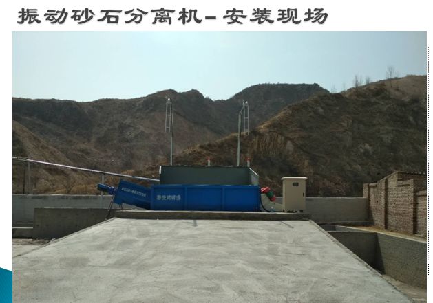 “2019中國商品混凝土年會”協辦企業風采——泰安市鴻祥盛機械設備有限公司！(圖12)