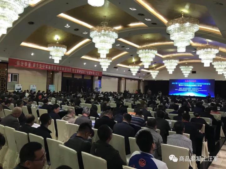 “2019中國商品混凝土年會”協辦企業風采——泰安市鴻祥盛機械設備有限公司！(圖18)