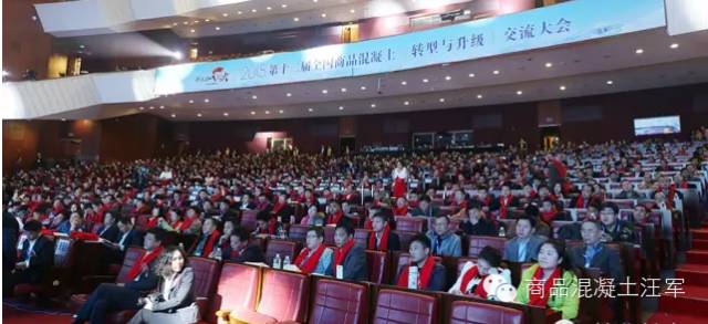 “2019中國商品混凝土年會”協辦企業風采——泰安市鴻祥盛機械設備有限公司！(圖20)