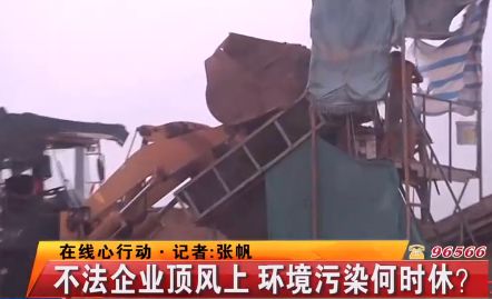 曝光！膠州不法企業頂風上，環境污染何時休？(圖2)