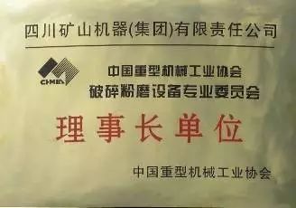 破碎機(圖3) 破碎機(圖3)