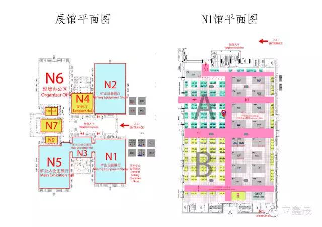 距離2015中國國際礦業大會開幕還有2天(圖5)