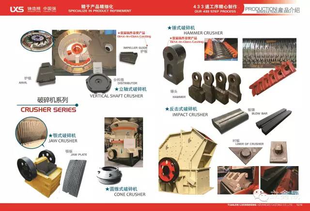 距離2015中國國際礦業大會開幕還有2天(圖3)