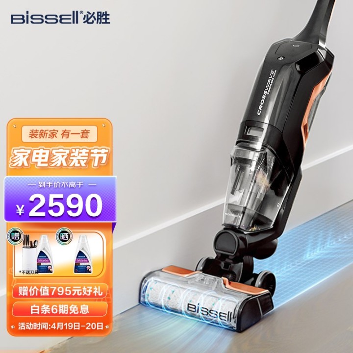 2022年洗地機十大品牌排行榜(圖5)