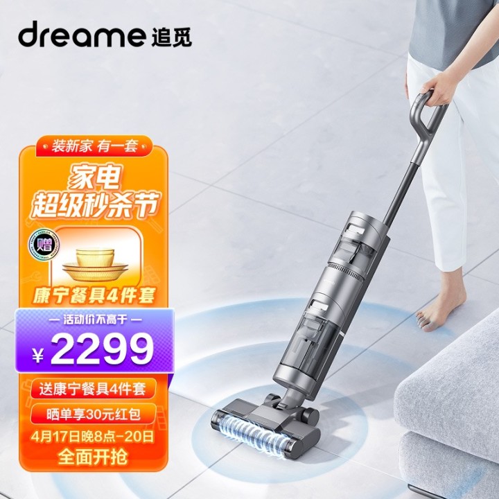 2022年洗地機十大品牌排行榜(圖6)