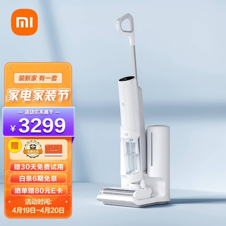 2022年洗地機十大品牌排行榜(圖8)
