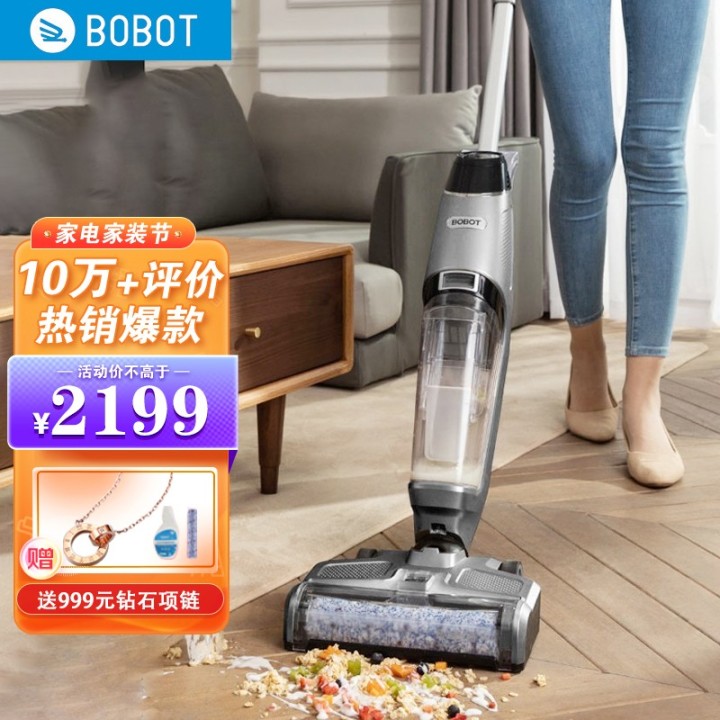 2022年洗地機十大品牌排行榜(圖10)