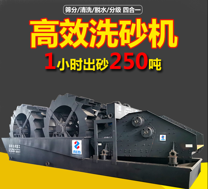 環保洗砂零排放生產線的六大系統(圖2)