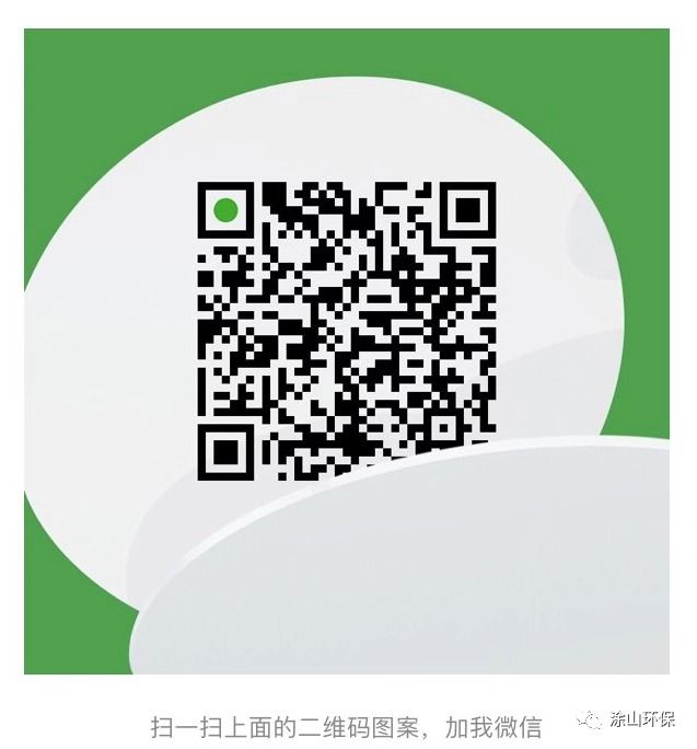 洗砂污水，常用處理工藝及技術(shù)(圖25)