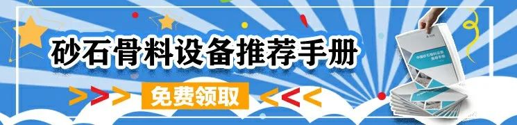 砂石骨料裝備企業巡展威海市海王旋流器有限公司(圖21)