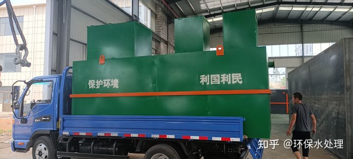 【蘭州】生活污水處理設備工廠(圖1) 【蘭州】生活污水處理設備工廠(圖1)