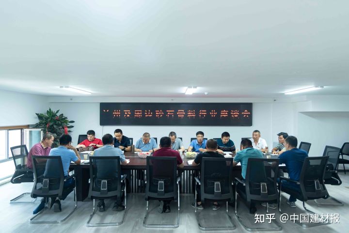 甘肅召開環蘭州砂石骨料行業座談會(圖1) 甘肅召開環蘭州砂石骨料行業座談會(圖1)