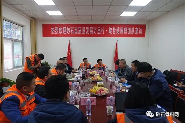 【砂石萬里行·陜甘站】眾啟合礦業(yè)：打造砂石骨料集約化企業(yè)新標桿(圖6)
