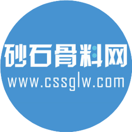 【砂石萬里行·陜甘站】眾啟合礦業(yè):打造砂石骨料集約化企業(yè)新標桿(圖33) 【砂石萬里行·陜甘站】眾啟合礦業(yè):打造砂石骨料集約化企業(yè)新標桿(圖33)