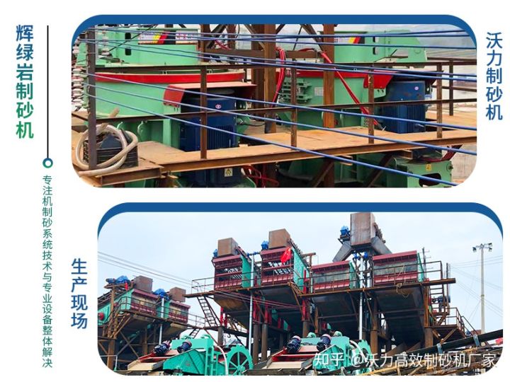 制砂機常見的5種故障問題及解決辦法(圖3)