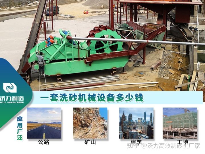 螺旋洗砂機葉片失效？這2個原因必須知道(圖3)