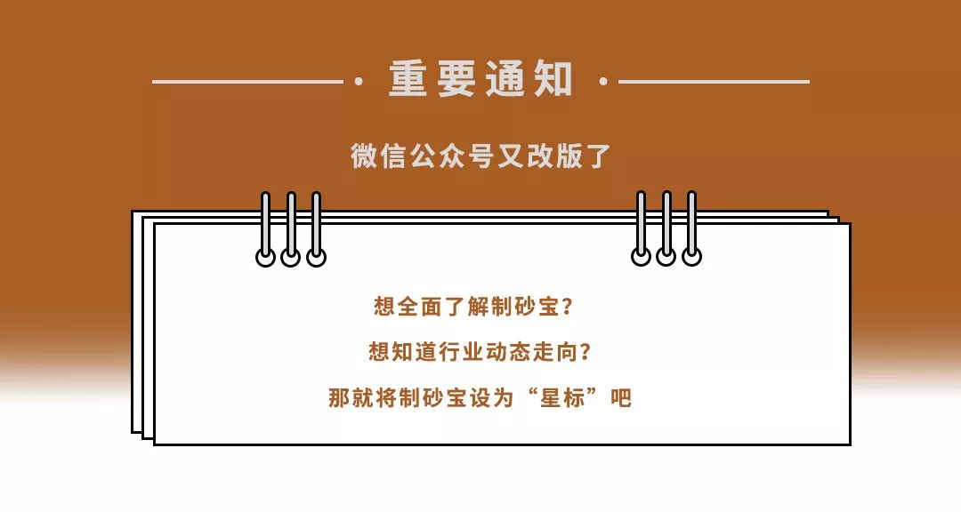 洗砂機常見的12種故障及解決辦法！(圖14)