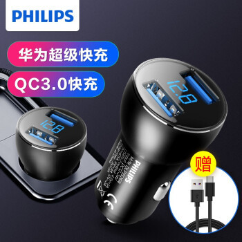 車載充電哪個牌子好？2022車載充電全價位榜（車載充電6月最新更新）(圖5)