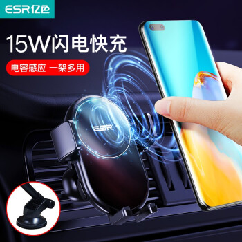 車載充電哪個牌子好？2022車載充電全價位榜（車載充電6月最新更新）(圖7)