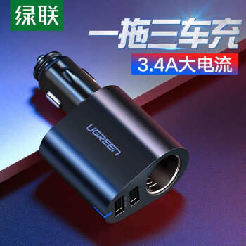 車載充電哪個牌子好？2022車載充電全價位榜（車載充電6月最新更新）(圖11)