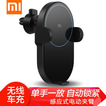 車載充電哪個牌子好？2022車載充電全價位榜（車載充電6月最新更新）(圖12)