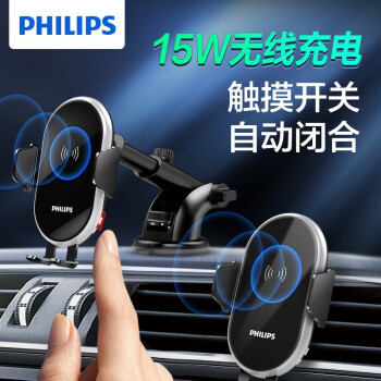 車載充電哪個牌子好？2022車載充電全價位榜（車載充電6月最新更新）(圖14)