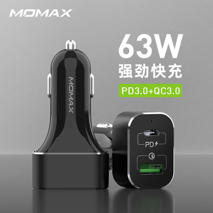 車載充電哪個牌子好？2022車載充電全價位榜（車載充電6月最新更新）(圖16)