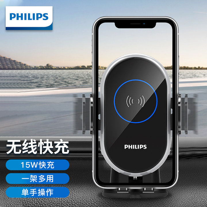 車載充電哪個牌子好？2022車載充電全價位榜（車載充電6月最新更新）(圖17)