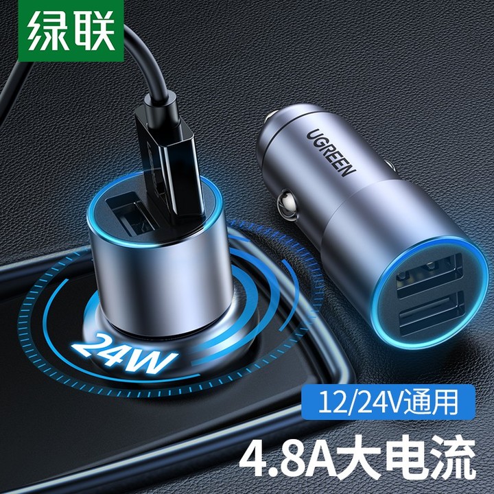 車載充電哪個牌子好？2022車載充電全價位榜（車載充電6月最新更新）(圖1)