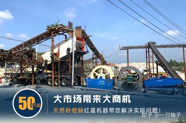 車載破碎機能制砂嗎FRR96(圖3)