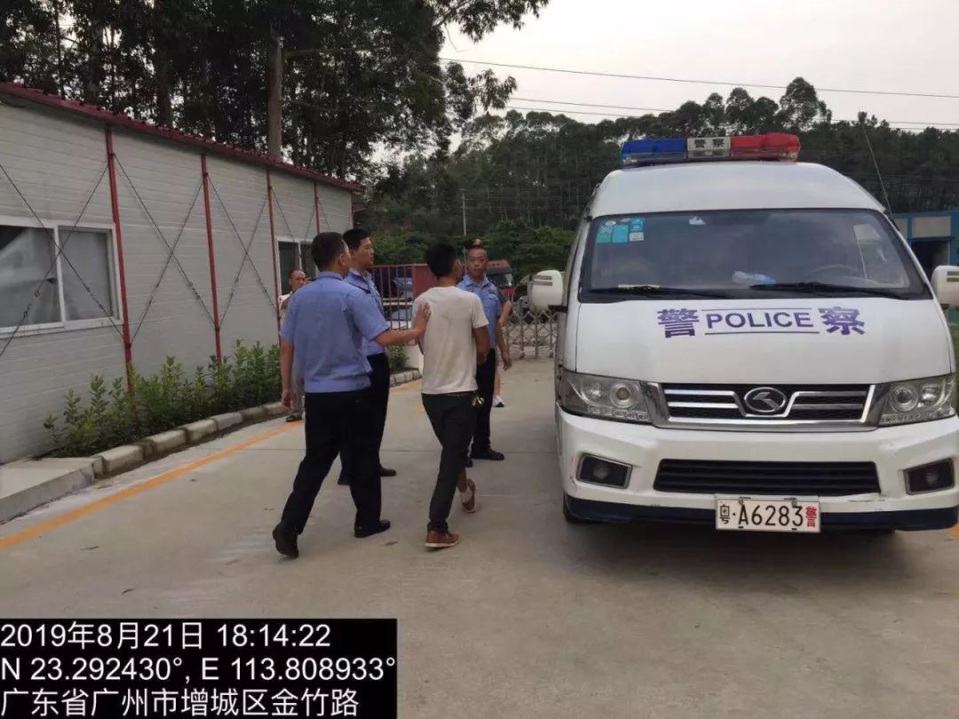 廣州市生態環境局增城區分局重拳打擊環境違法犯罪(圖13)