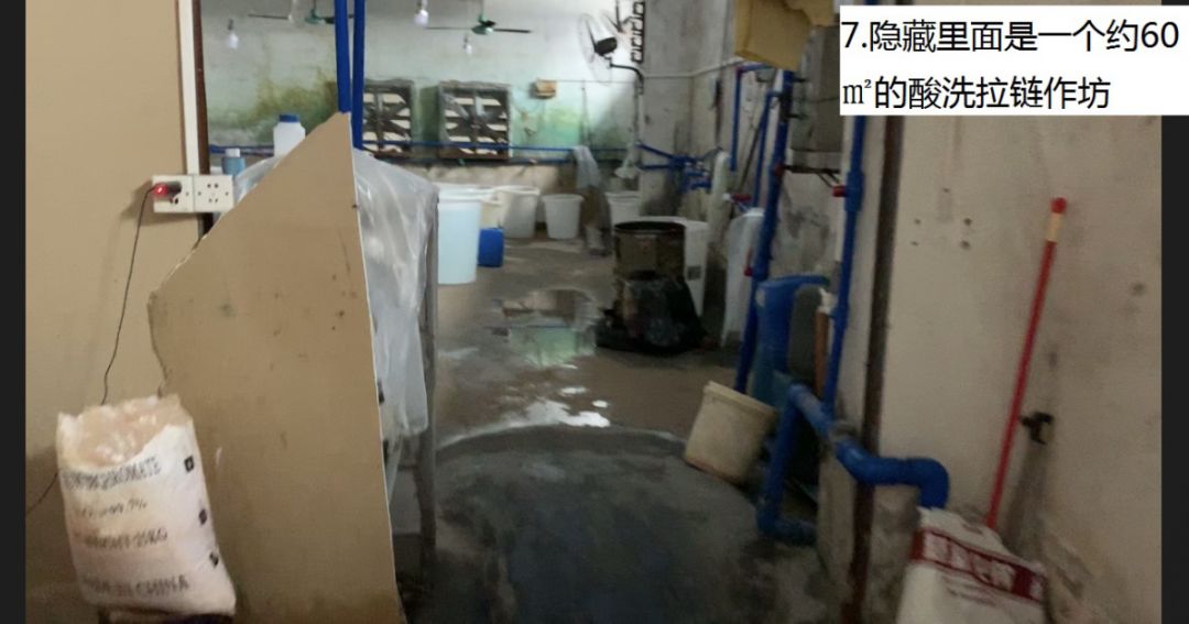 廣州市生態環境局增城區分局重拳打擊環境違法犯罪(圖20)