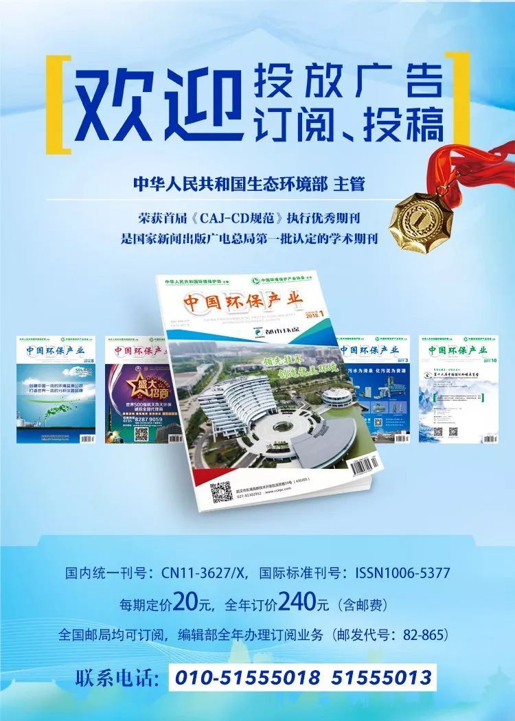廣州市生態環境局增城區分局重拳打擊環境違法犯罪(圖22)