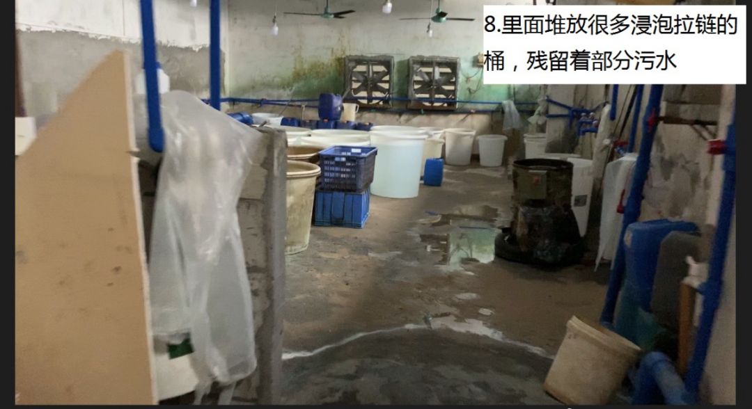 廣州市生態環境局增城區分局重拳打擊環境違法犯罪(圖21)