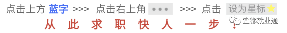 明天上午，這里有專場招聘會(圖1)