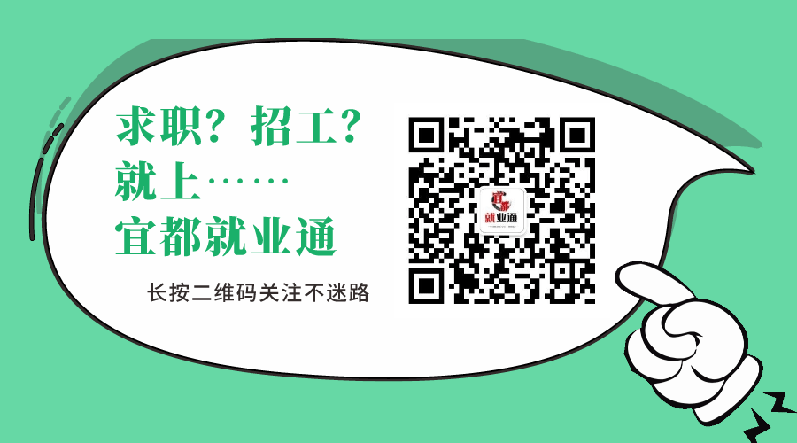 明天上午，這里有專場招聘會(圖2)