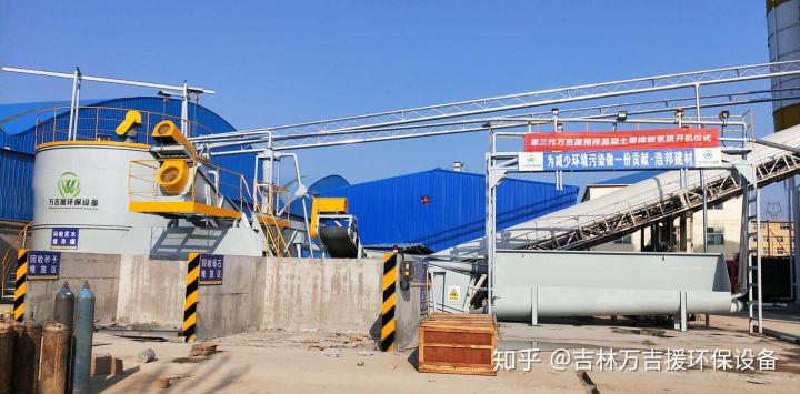 山東菏澤東明浩邦建材有限公司“第三代”砂石分離設備試機成功(圖1) 山東菏澤東明浩邦建材有限公司“第三代”砂石分離設備試機成功(圖1)