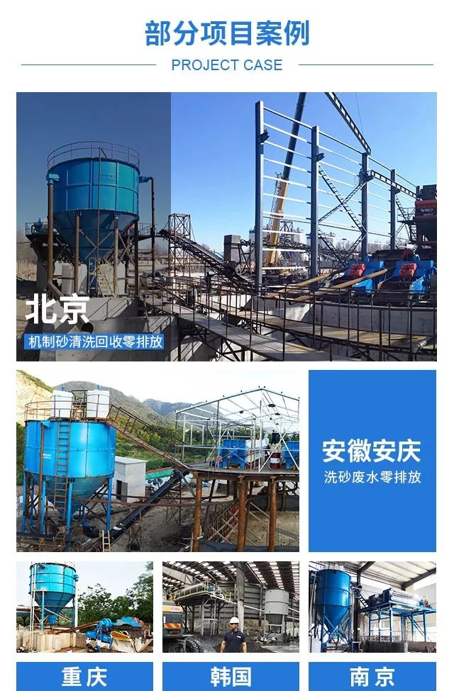 【視頻集】隆中重工零排放項目匯總(六)(圖3) 【視頻集】隆中重工零排放項目匯總(六)(圖3)