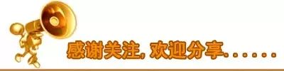 綠色礦山技術裝備形式審查合格名單公示(圖4)