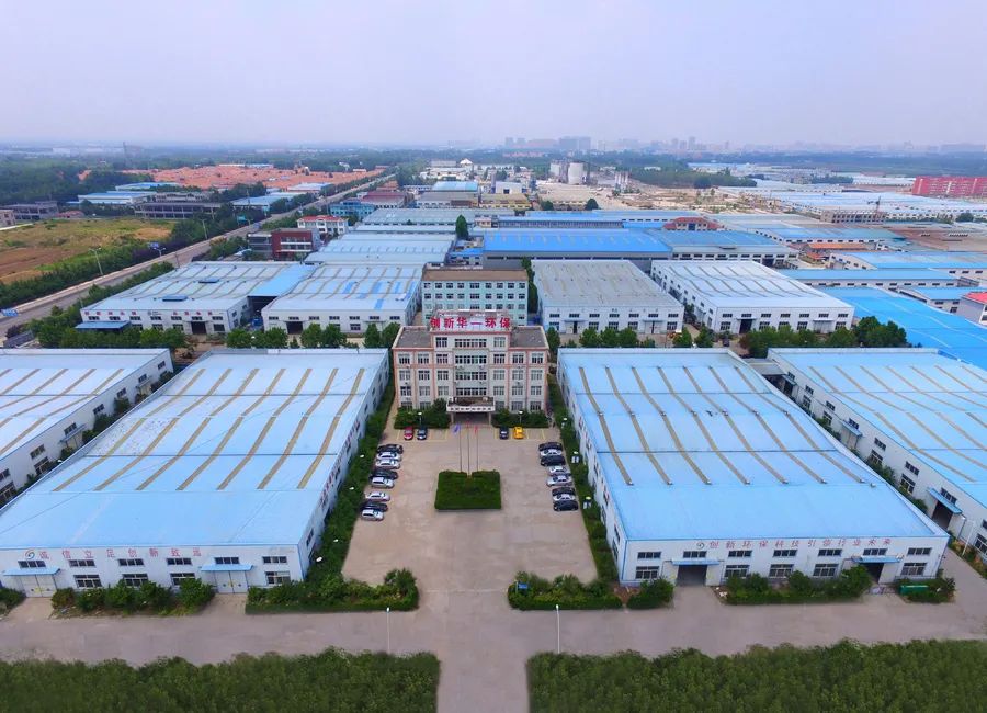 山東創新華一環境工程有限公司將亮相2021中國（鄭州）國際砂石及尾礦與建筑固廢處理技術展覽會(圖3)