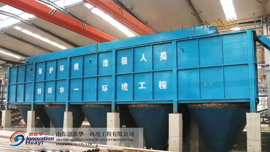 山東創新華一環境工程有限公司將亮相2021中國（鄭州）國際砂石及尾礦與建筑固廢處理技術展覽會(圖9)