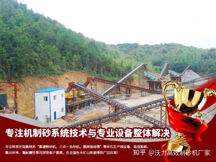 石灰石制砂機(jī)的工作原理是什么?(圖1) 石灰石制砂機(jī)的工作原理是什么?(圖1)